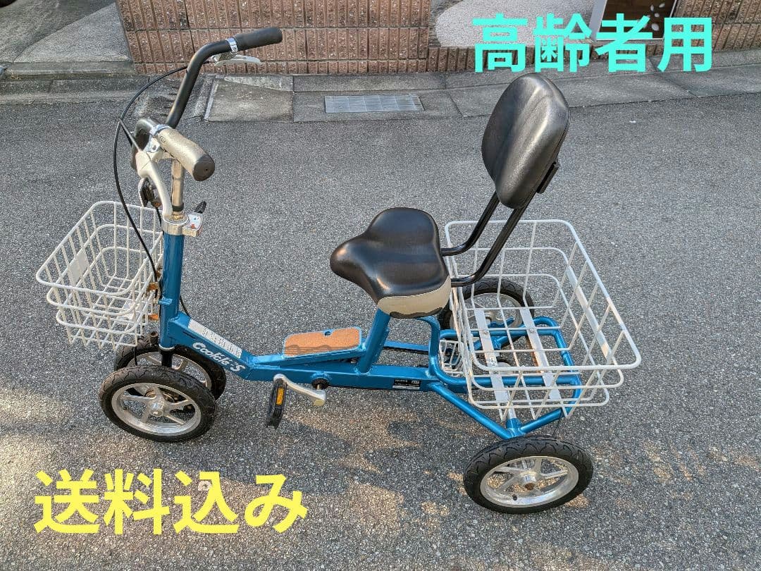 クークルＳ　高齢者様向け四輪自転車
