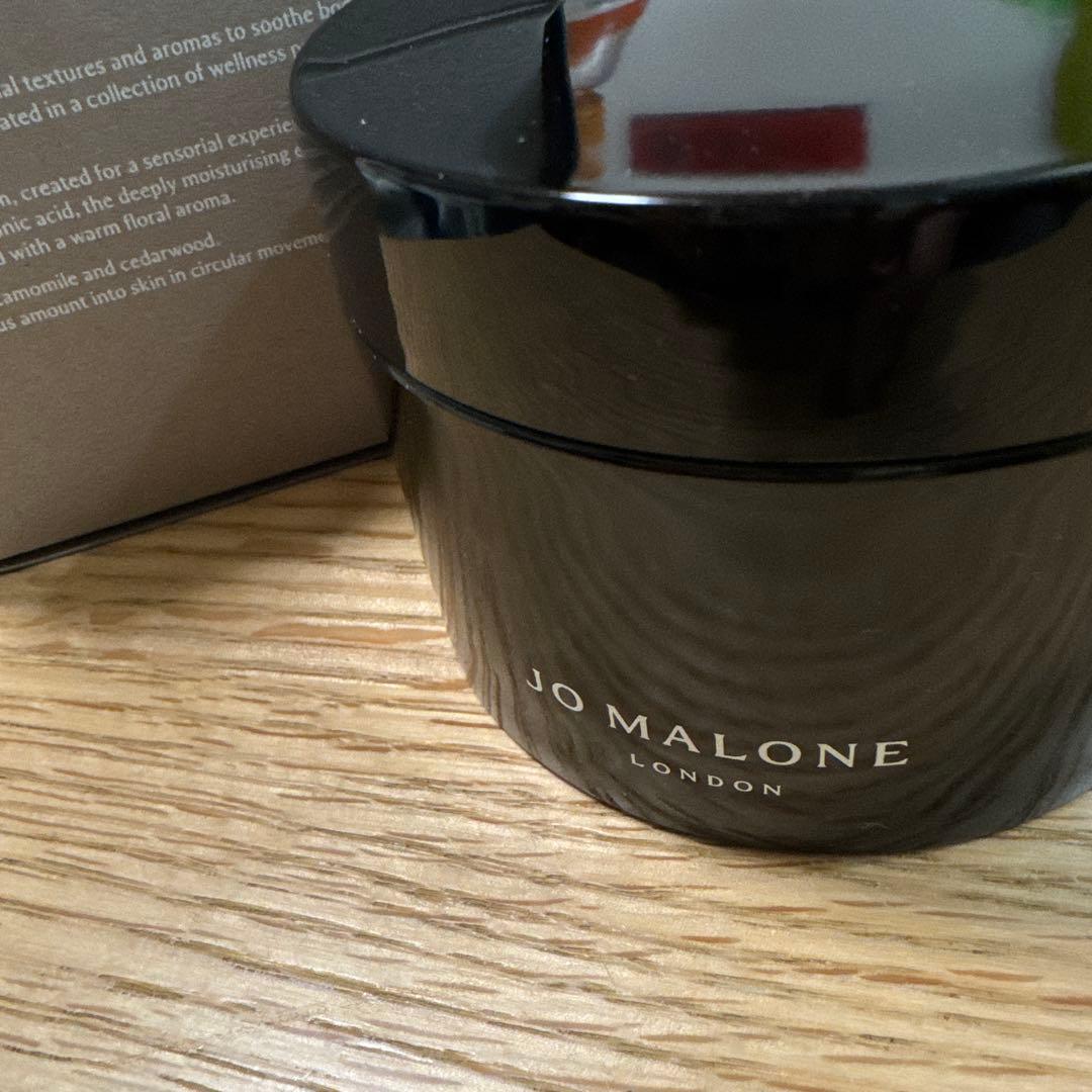 JO MALONE エンリッチ ボディバーム 200ml