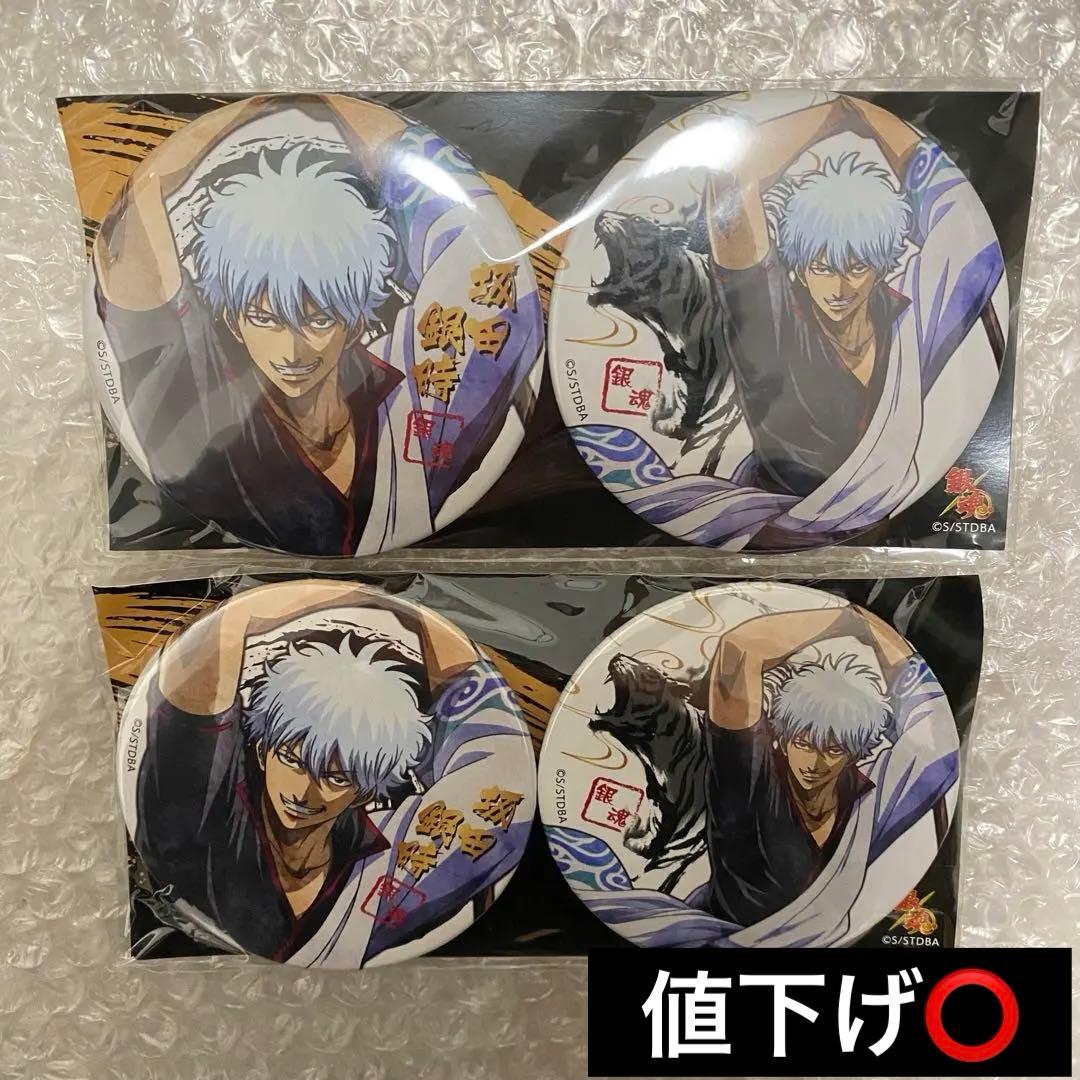 坂田銀時 銀魂 影うつし 缶バッジ 2種セット まとめ売り