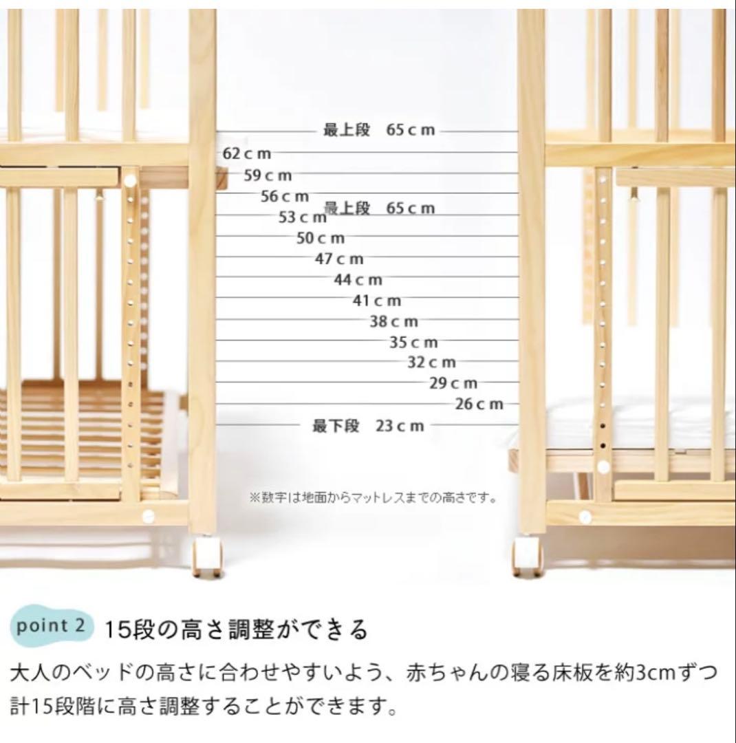 そいねーる　＋ロング　soinel+long ベビーベッド