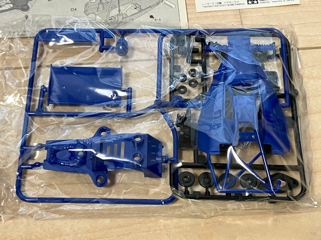 【未組立】タミヤ　ミニ四駆　ベアホークJr.