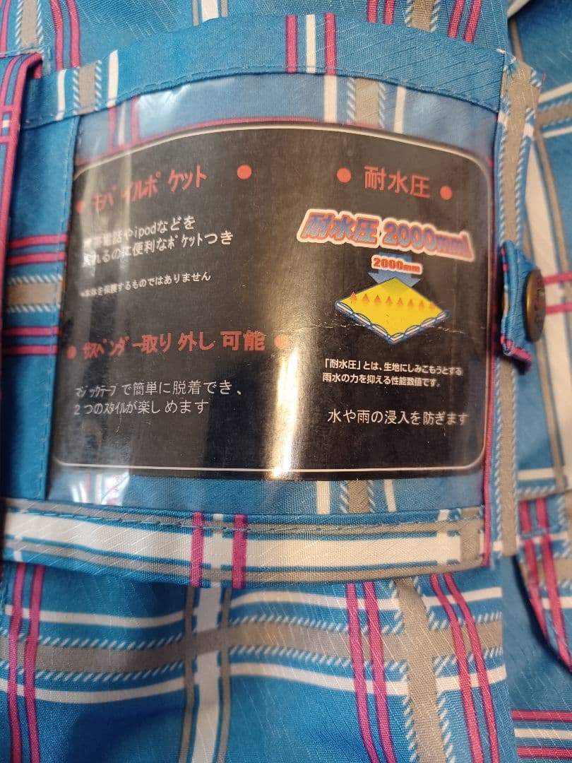 タグ付き未使用☆ スキーウェア 上下セット レディース　スポルディング　ＬＬ