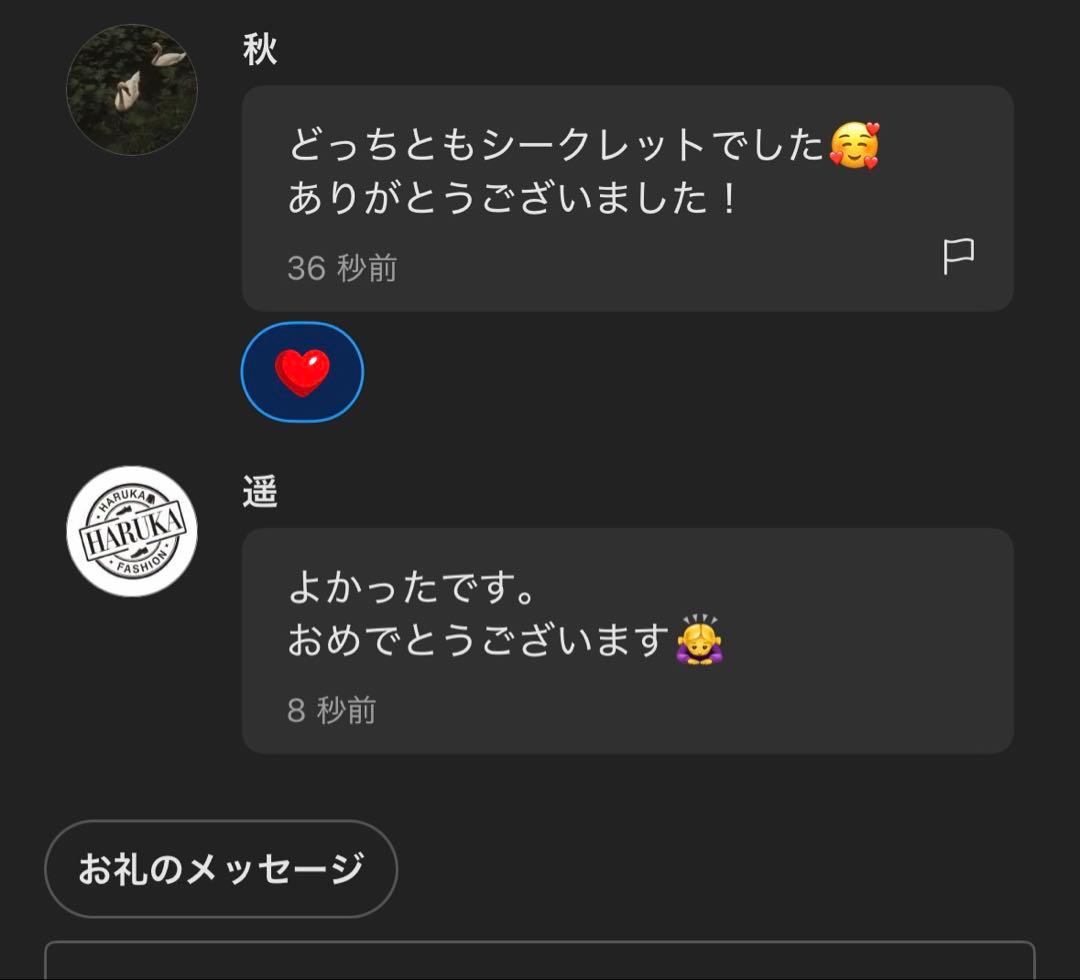 正規品　LABUBU らぶぶ　未開封　ぬいぐるみ