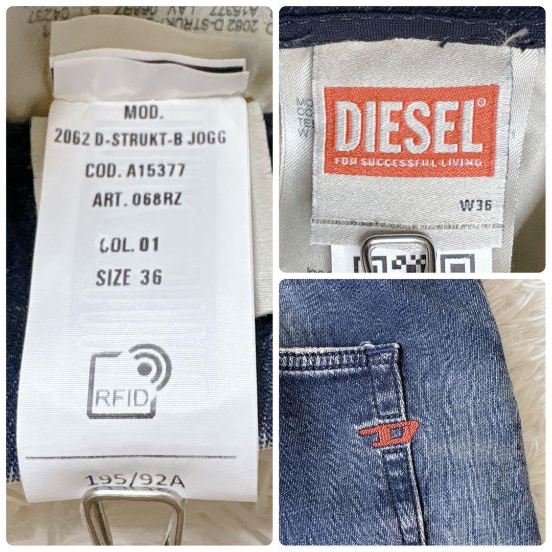 DIESEL D-Strukt Joggjeans ジョグジーンズ W36 現行