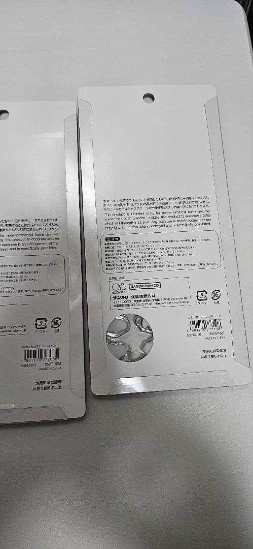 正規品　ボンボンドロップシール　スヌーピー　ピーナッツ