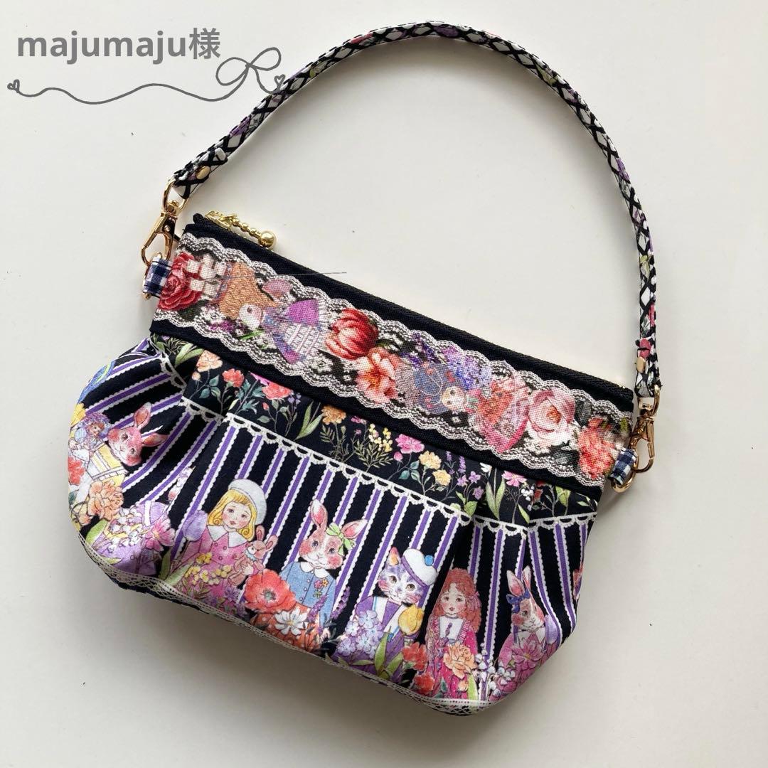 majumaju様　オーダー分