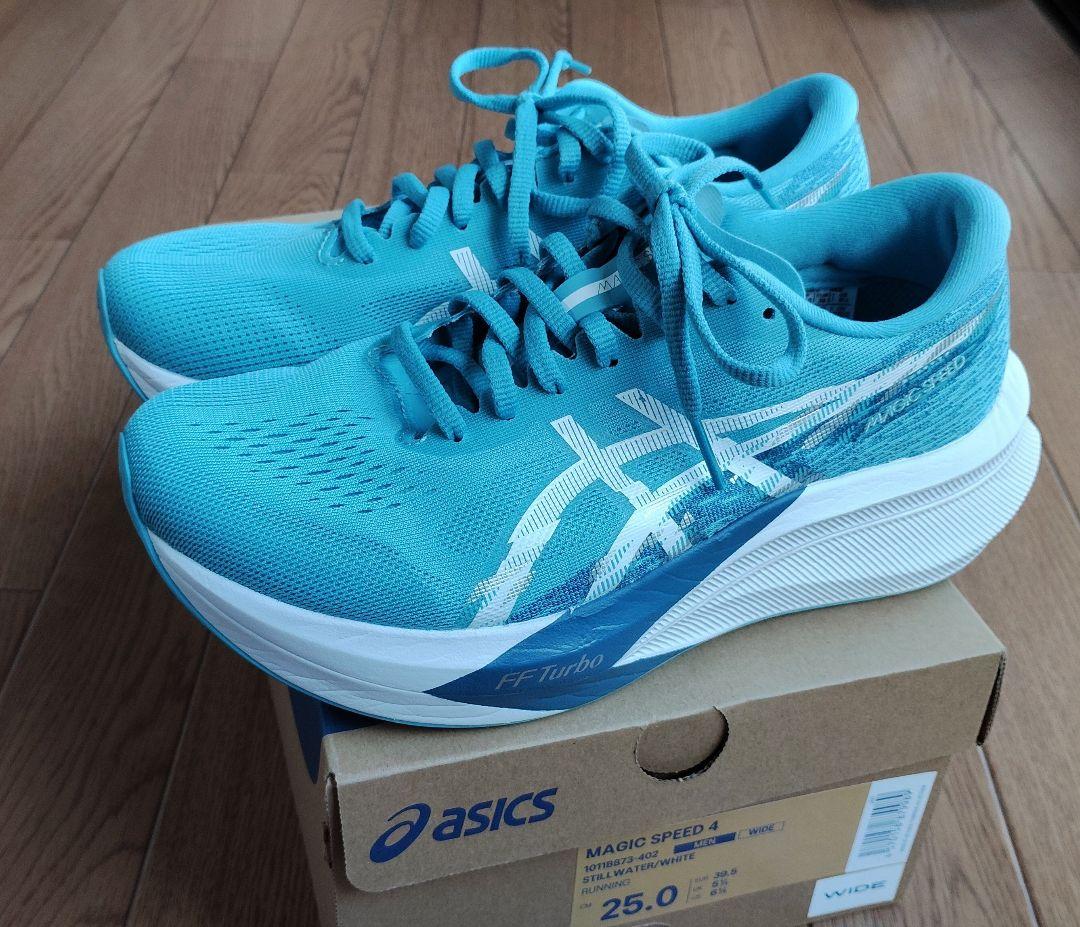 【美品】ASICS マジックスピード４ワイド【25.0 cm】