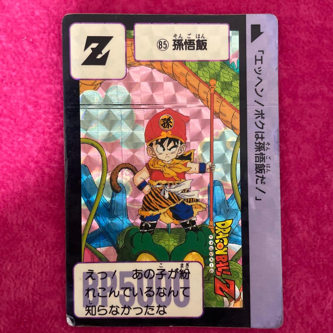 ドラゴンボールカードダス　バンダイ