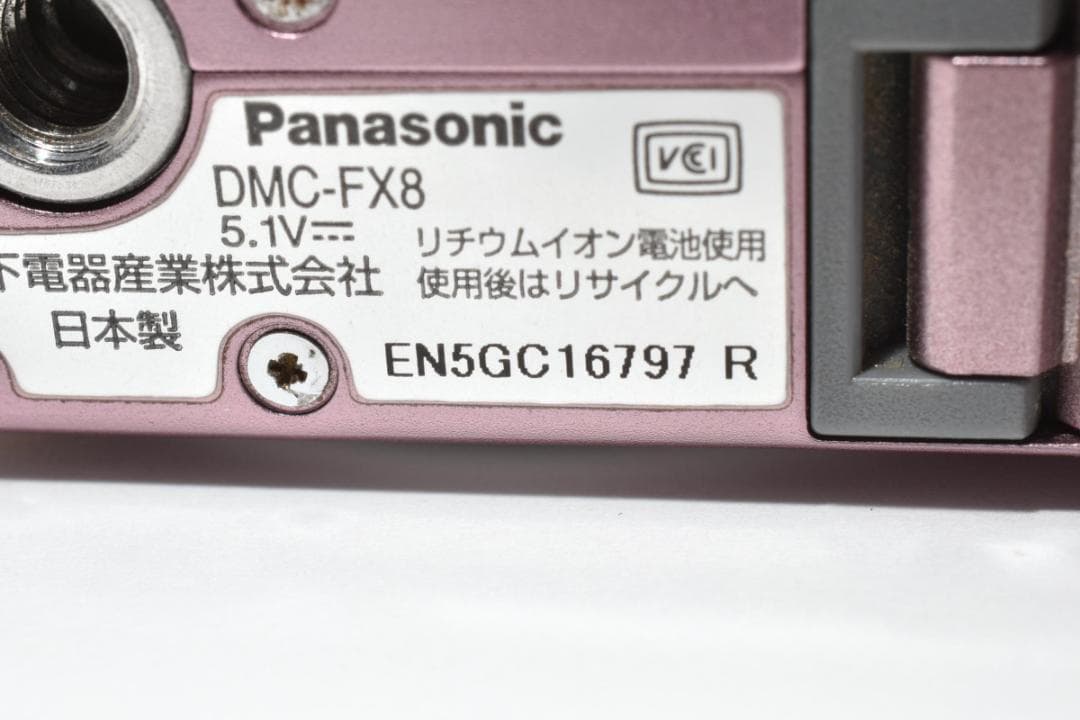 美品　Panasonic LUMIX DMC-FX8 ピンク ＃A356