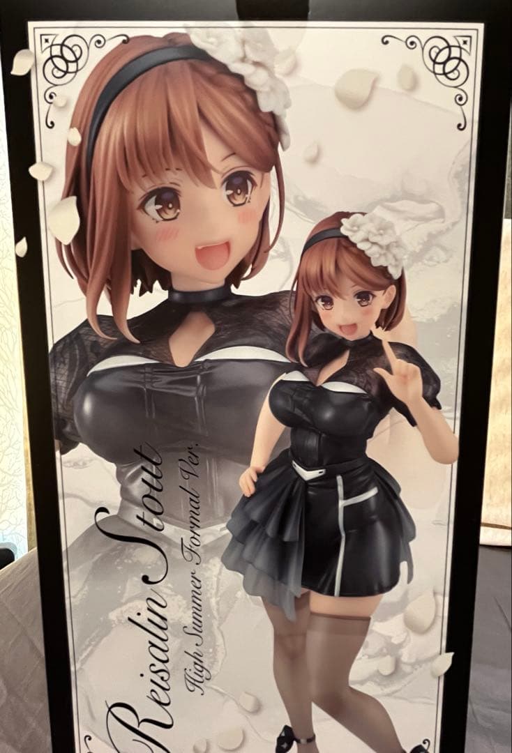 ライザリン・シュタウト～百夏の礼装～