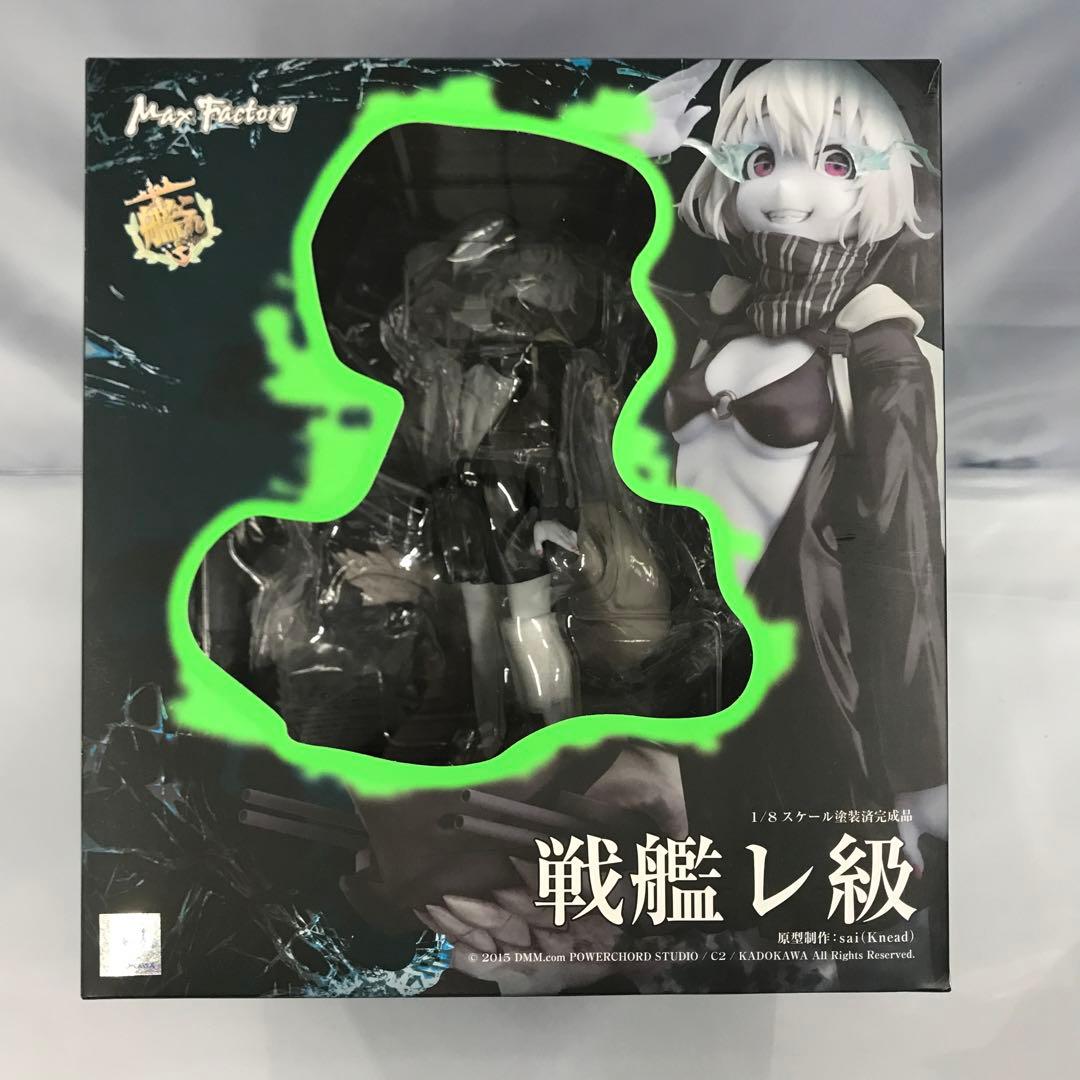 戦艦レ級 「艦隊これくしょん～艦これ～」 ATBC-PVC製塗装済み完成品