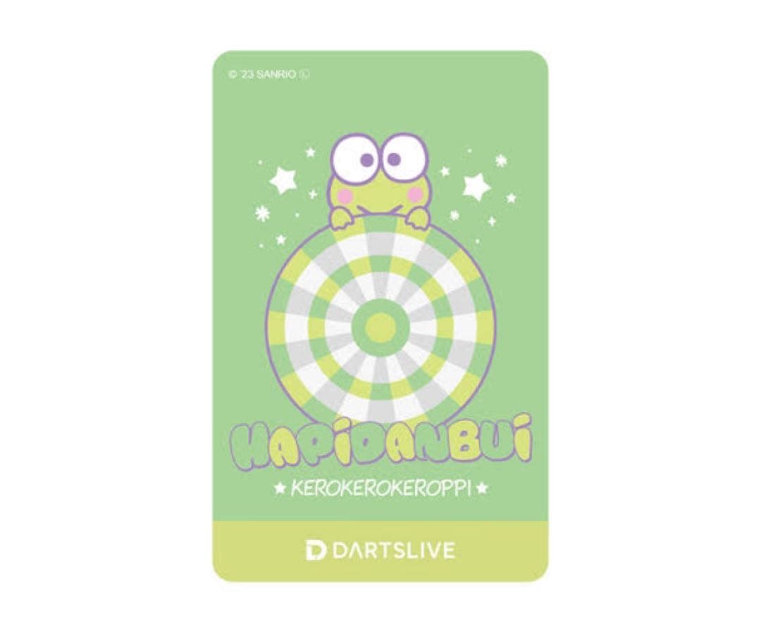 サンリオ　けろけろけろっぴ　ゲームカード　ダーツライブ