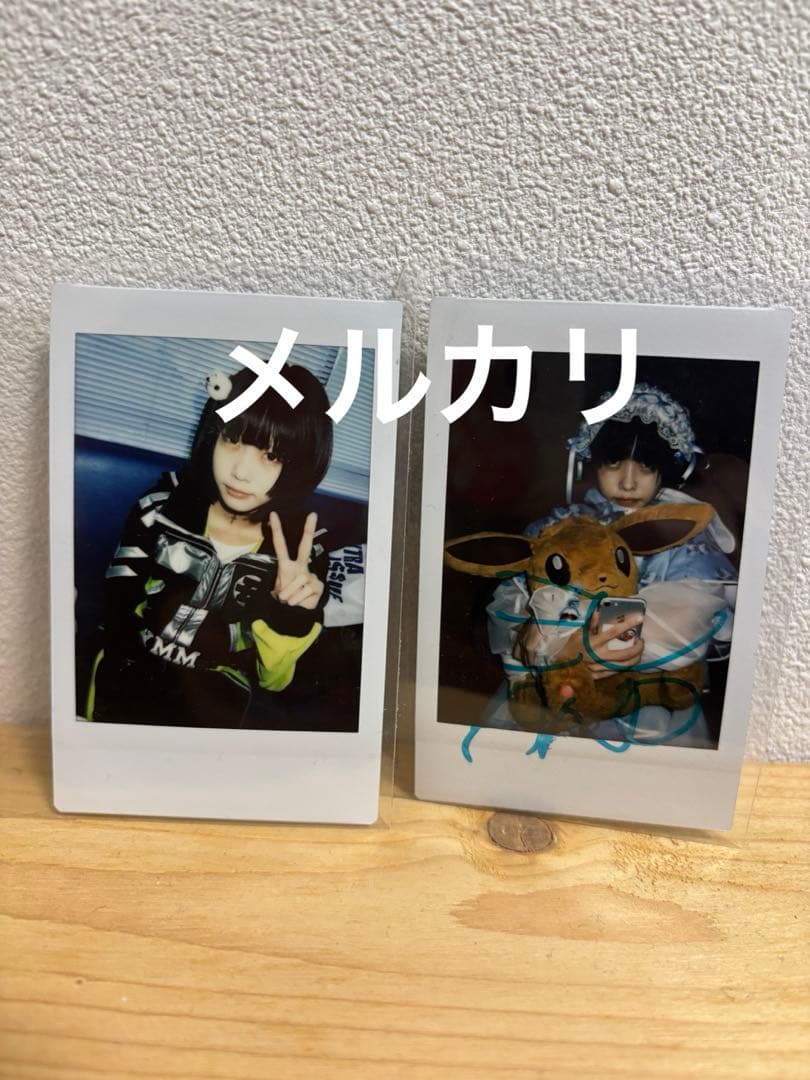 あのちゃん　チェキ　2枚セット