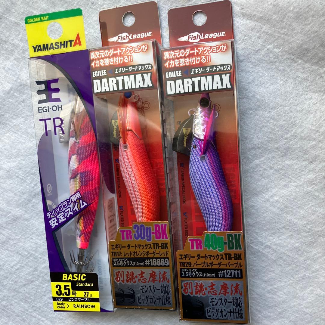 ダートマックス TR 40g-BK TR29 パープルボーダーパープル 計3個