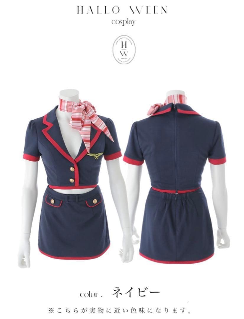 【レア商品♪】Sugar CAコスプレ　5点セット