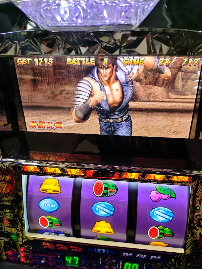 【引き取り限定】パチスロ　5号機　北斗の拳　世紀末救世主伝説　実機