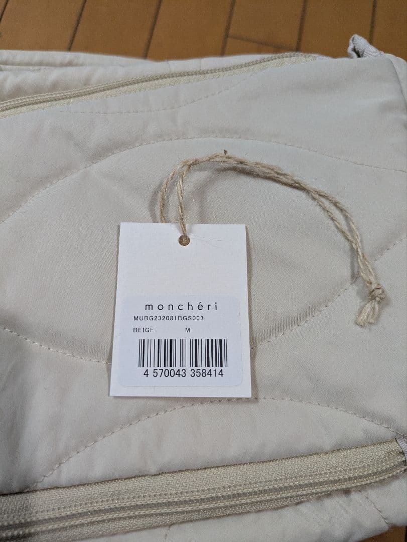 モンシェリ　ペットスリング