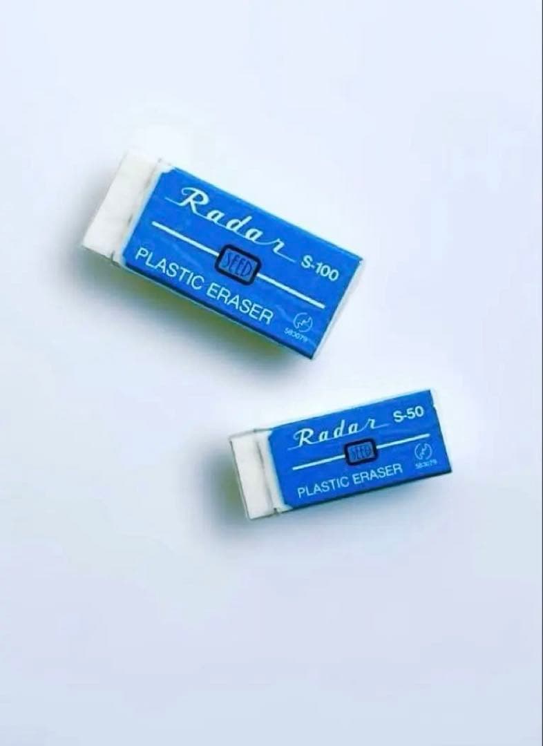 【匿名配送】未開封　SEED シード　レーダー　 旧デザイン　消しゴム　廃盤