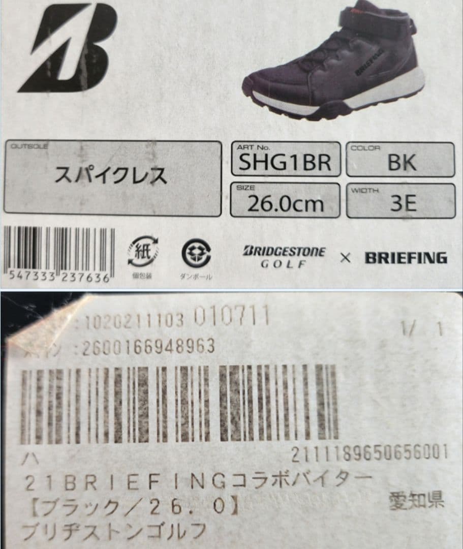 希少☆ブリーフィング×BSコラボ　ゴルフシューズ　2６cm　ハイカット　黒