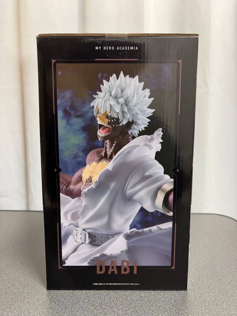 ヒロアカ 一番くじD賞 荼毘 MASTERLISE