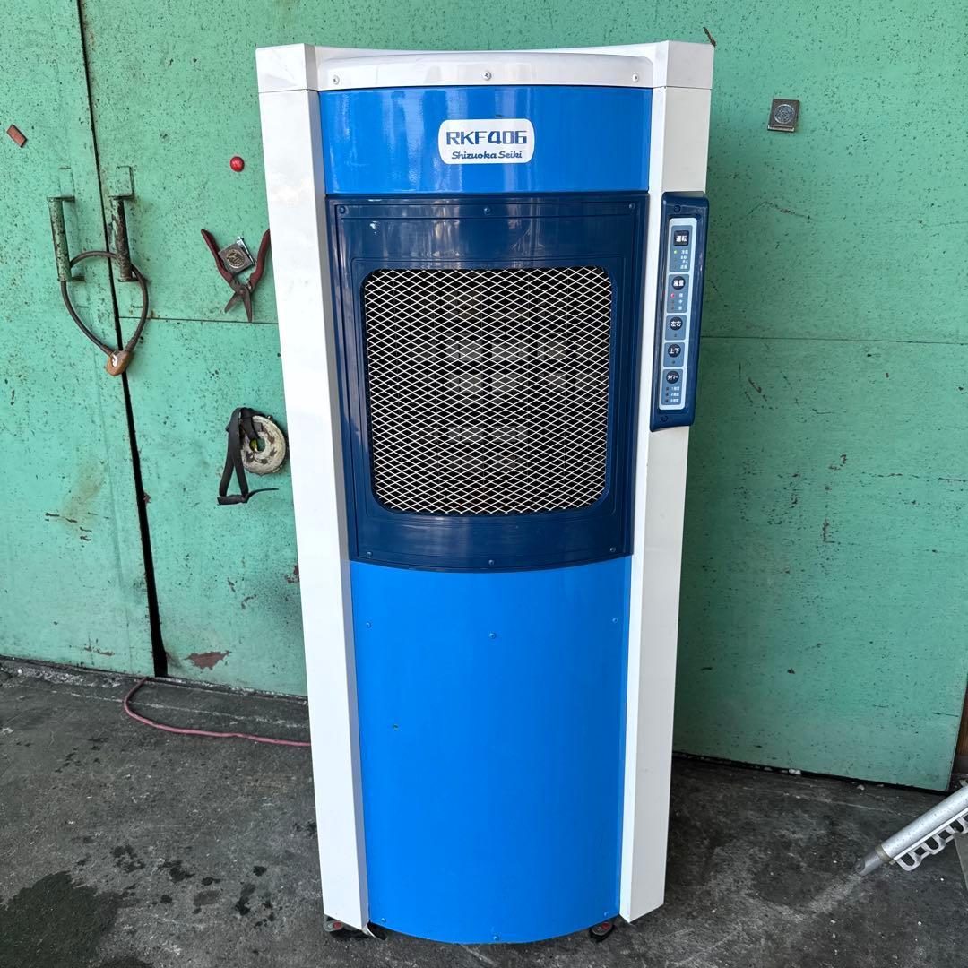 静岡製機 RKF406 電源 単相100V 50/60Hz 上下・左右自動風向