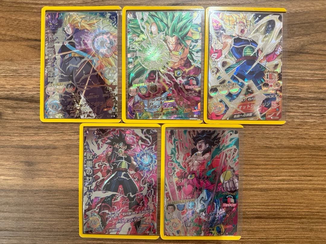 スーパードラゴンボールヒーローズ 【LC 5種】まとめ売り