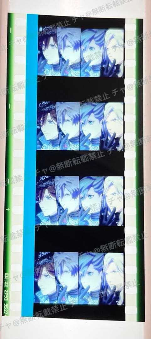 【うたプリ】タブナイ　コマフィルム⑤