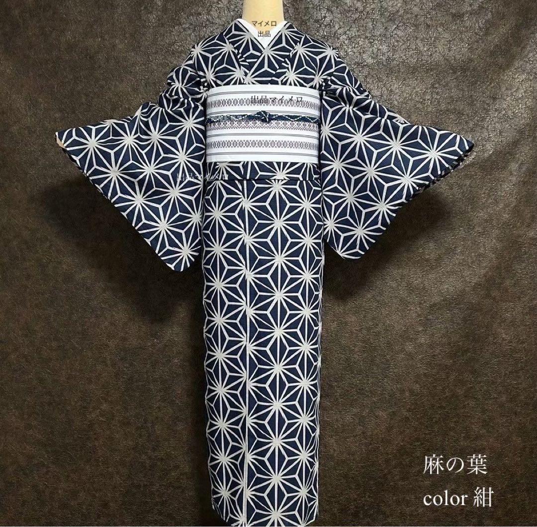 浴衣　綿麻　粋な夏着物　麻の葉柄　紺色　献上柄　半幅帯　2点　0724②