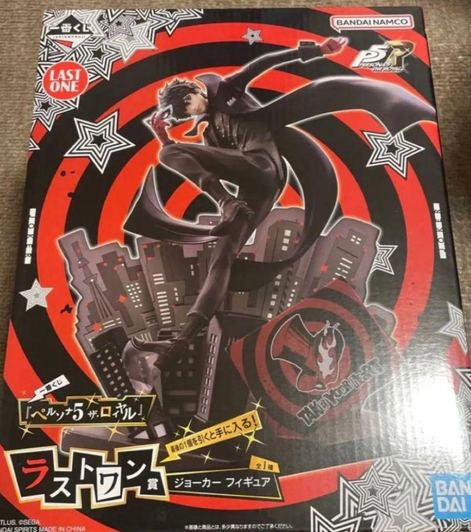 ペルソナ5 一番くじ ラストワン賞 ジョーカー フィギュア