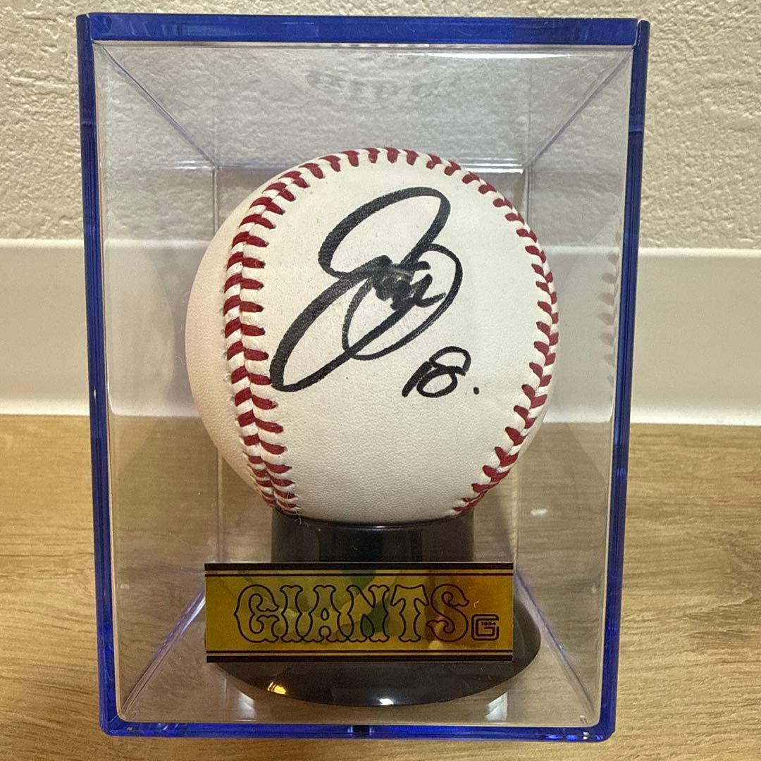 菅野智之 選手　18番　巨人　直筆　サインボール