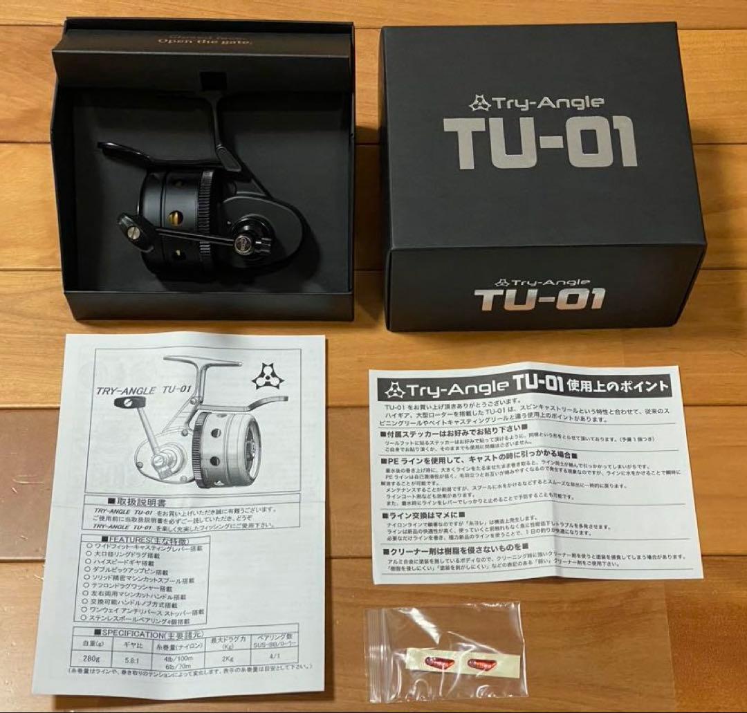 五十鈴工業　トライアングル　TU-01v blackoutリール