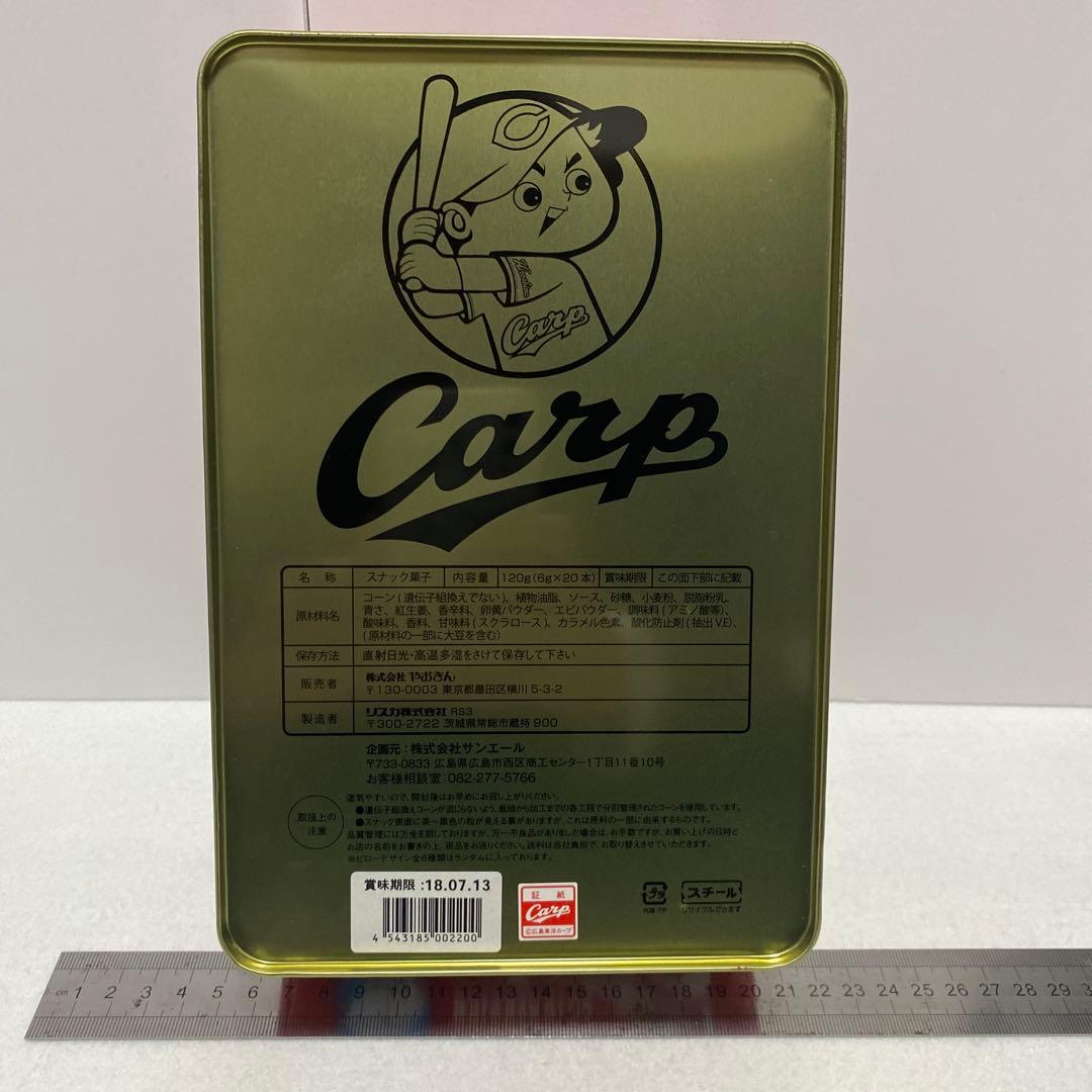 広島東洋カープ　セット