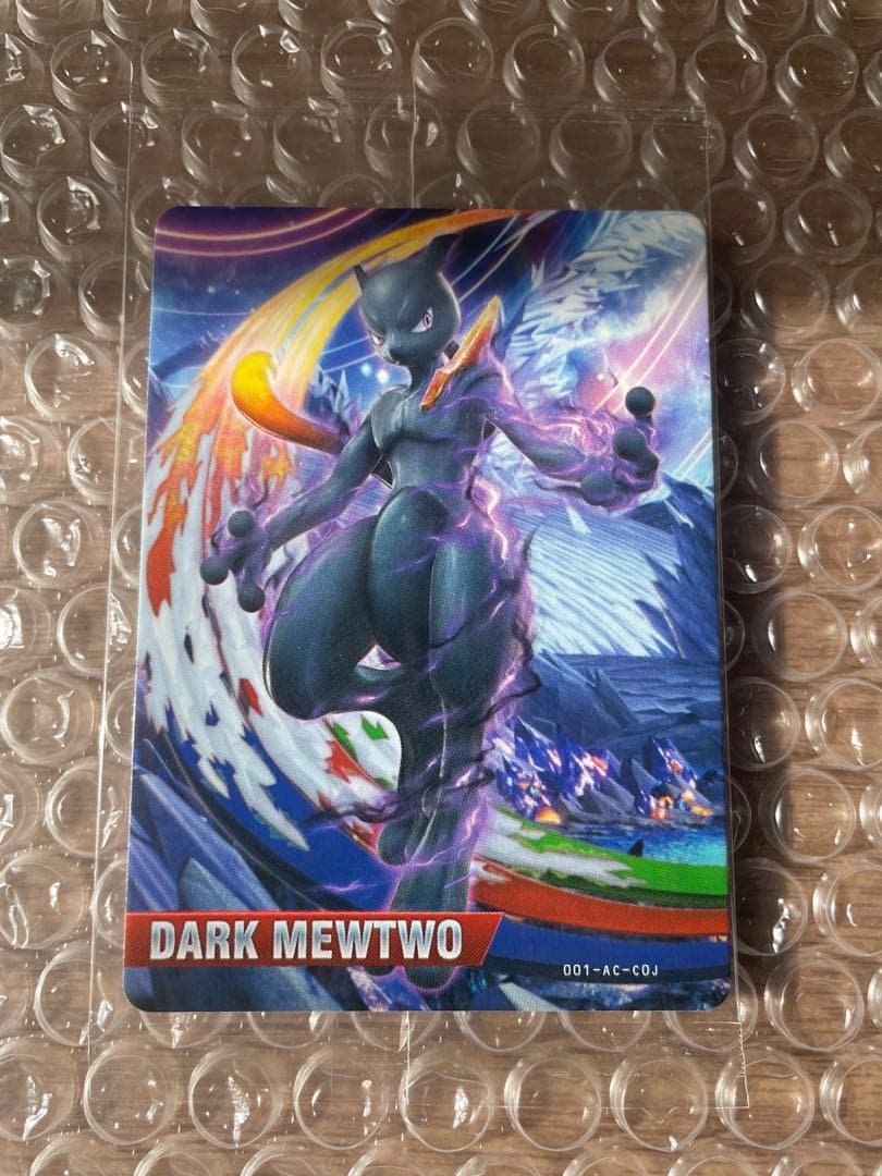 【未開封】ダークミュウツー ポッ拳 amiiboカード