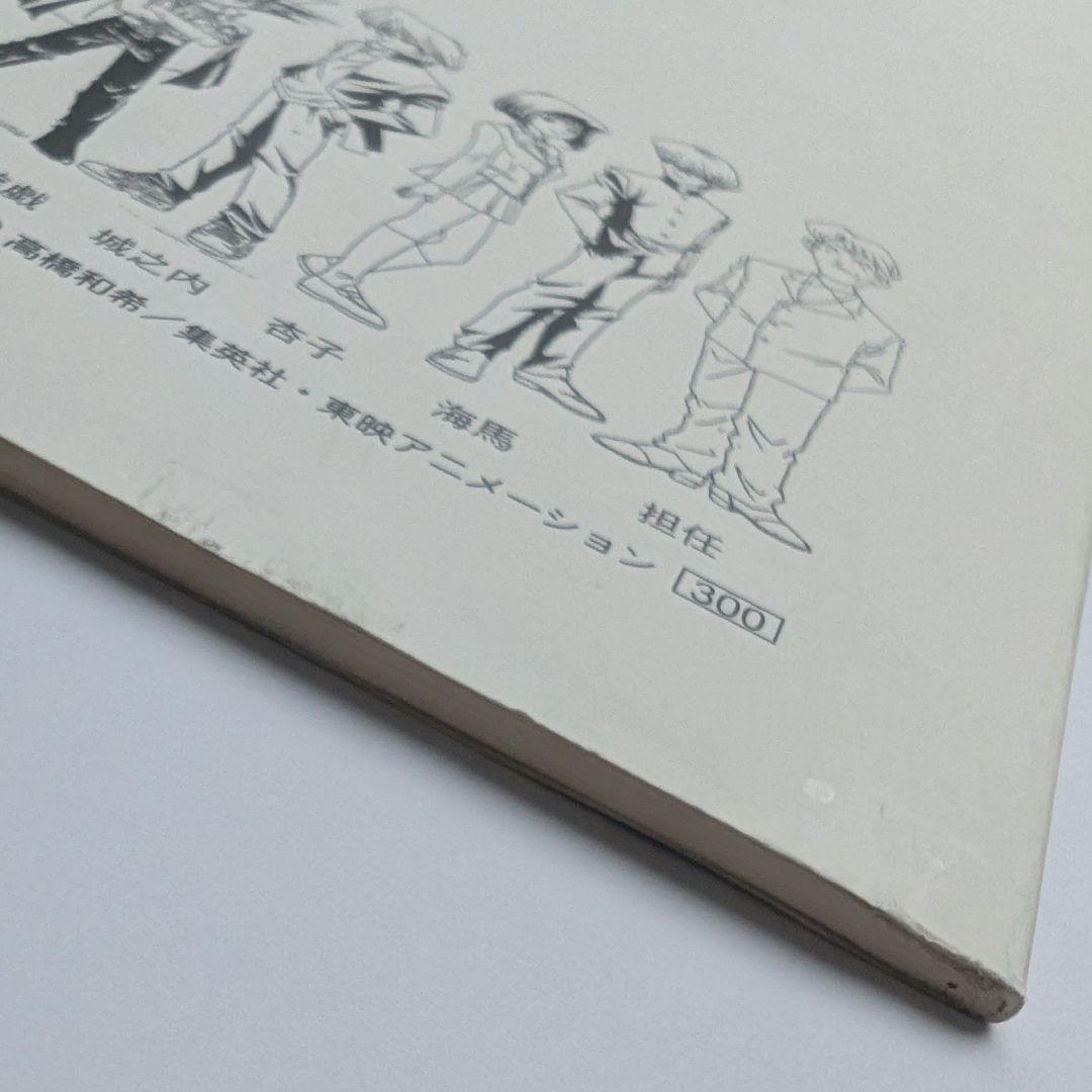 遊戯王　絵コンテ　ノート