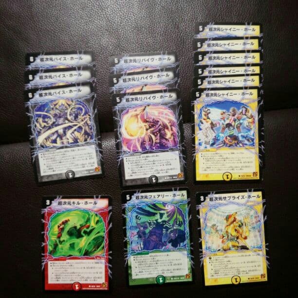 超次元呪文一覧