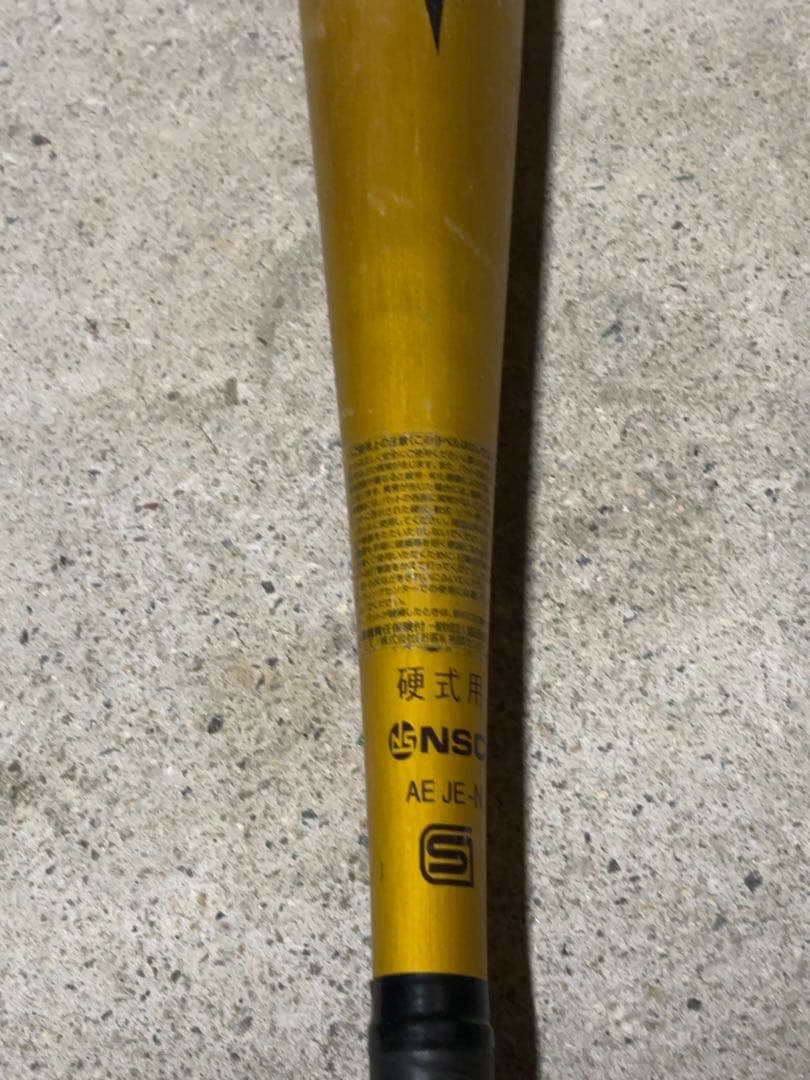 ミズノ Vコング 02