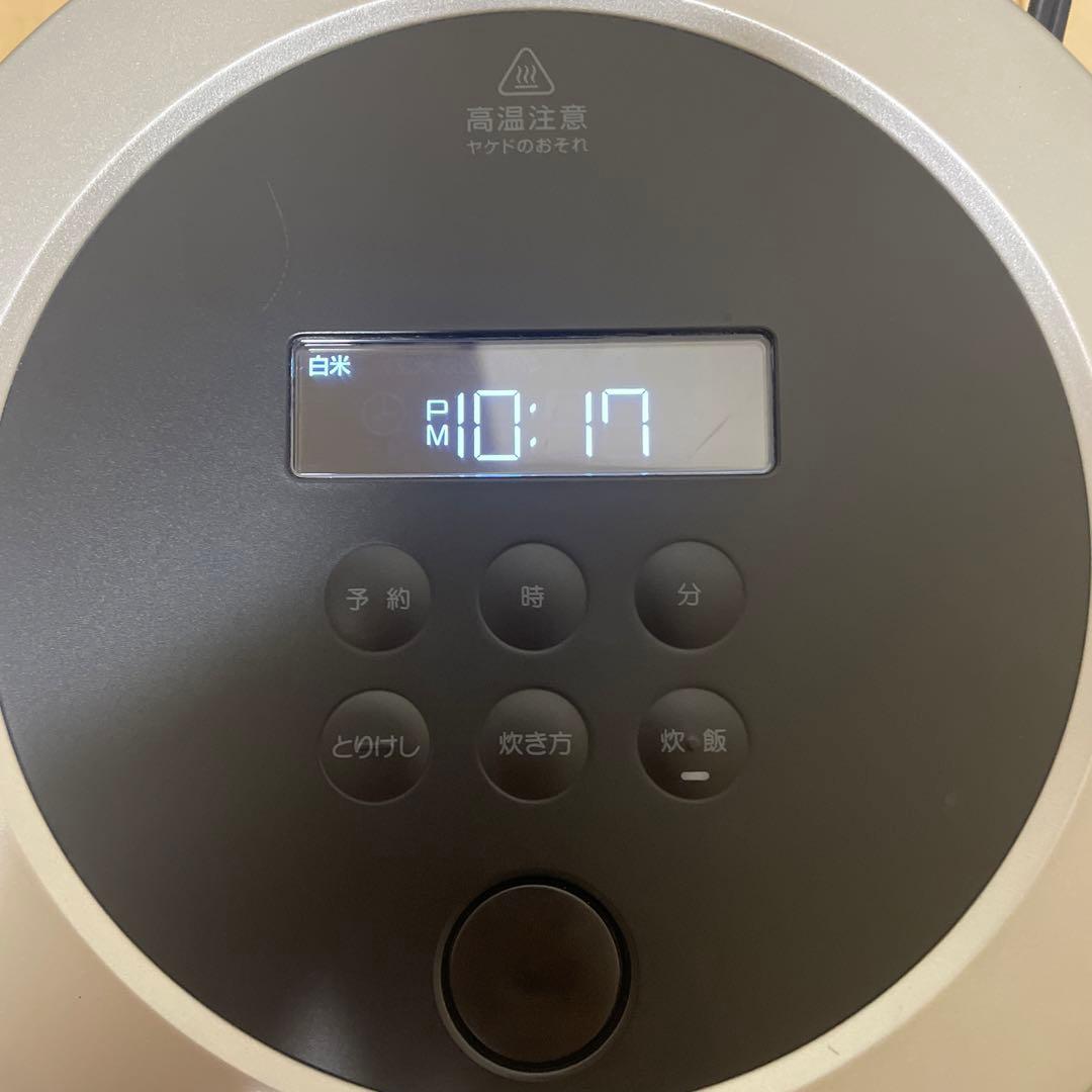 センリツツツになります。BALMUDA The Gohan 電気炊飯器