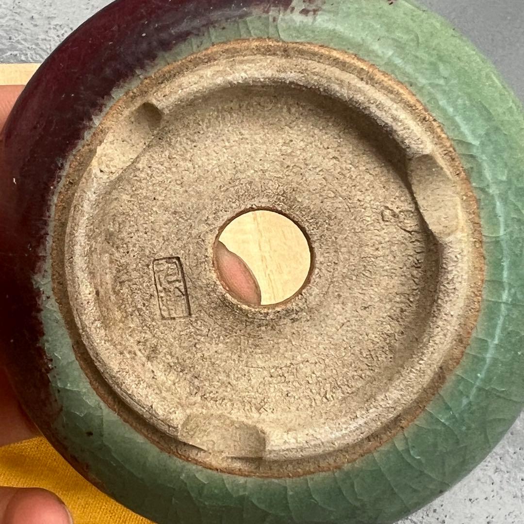 545.加藤九輪 窯変丸鉢 箱布付 盆栽鉢 植木鉢 9.4*3cm