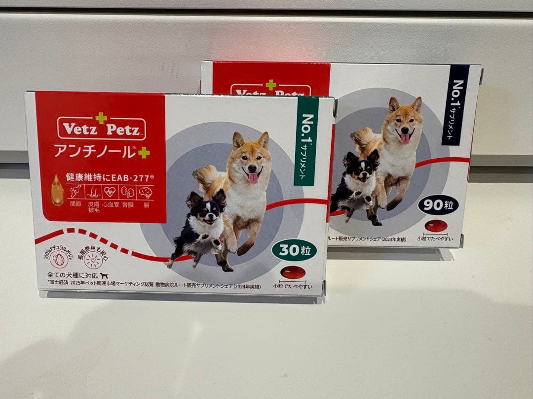 Vetz Petz アンチノール 120粒