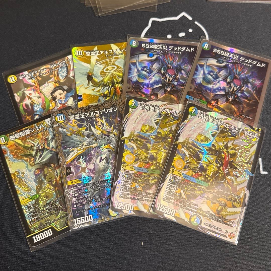 トリーヴァアルファディオス　デッキ　パーツ