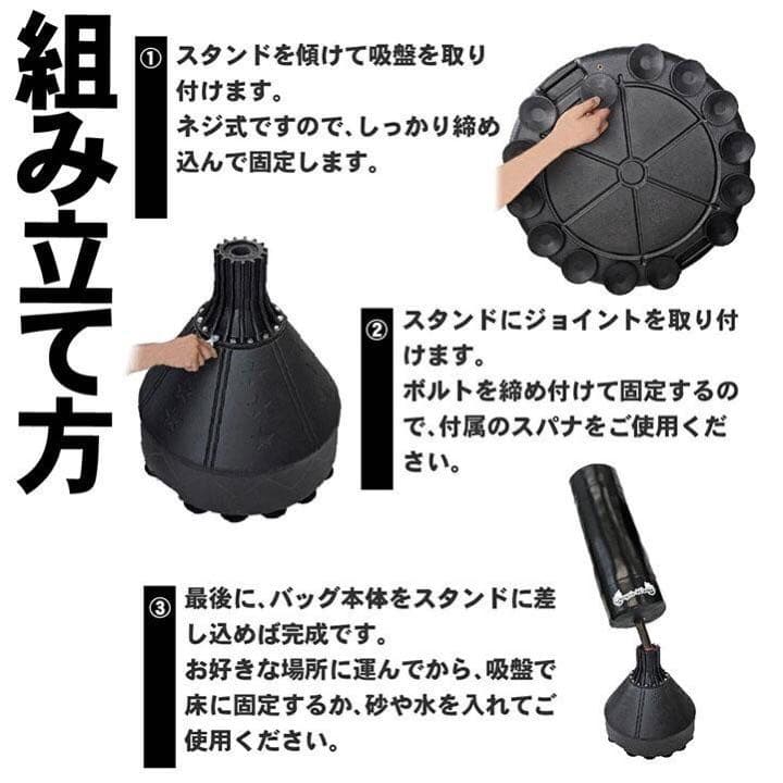 新品　サンドバック　自宅用　スタンド型　180サイズ　レッド