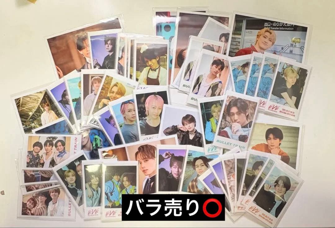 超特急 生写真 ミニフォト