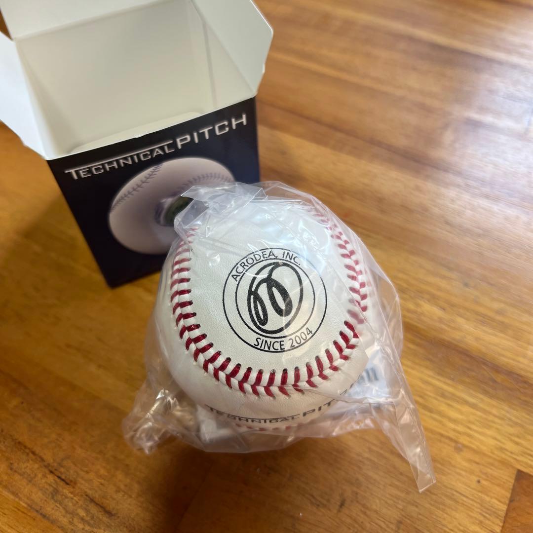 SSK テクニカルピッチ 硬式球　※新品