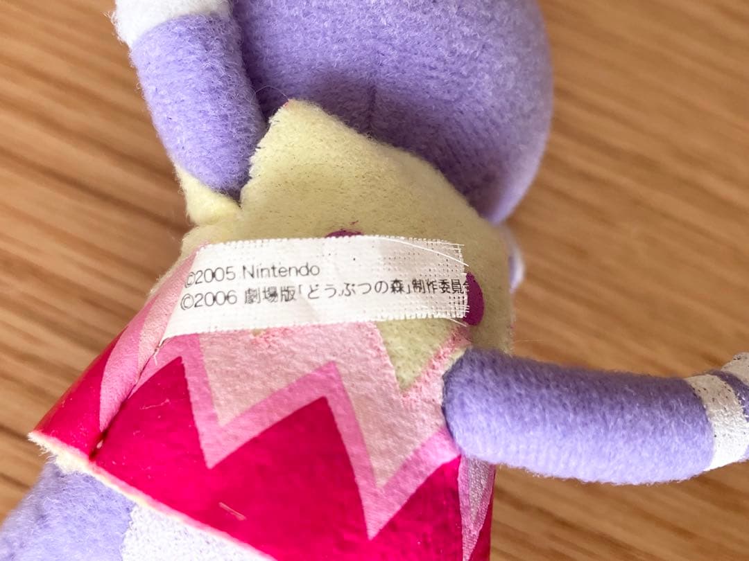 どうぶつの森 オリジナルマスコット ブーケ ぬいぐるみ マスコット ストラップ