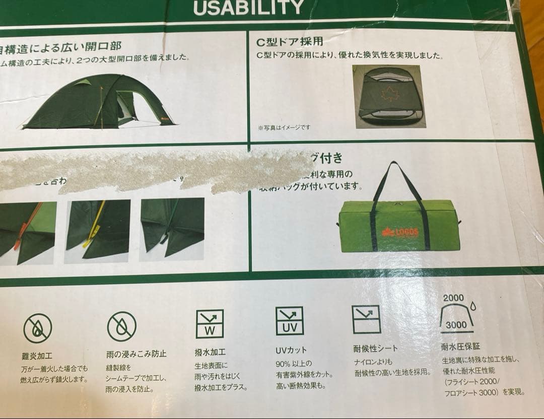 LOGOSシビックドームテント5人用　neosXL-AG 室内で組立1回のみ