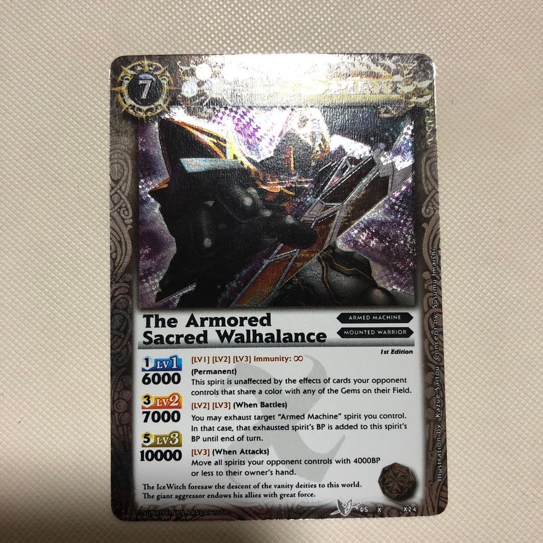 バトルスピリッツ 英語版 海外限定 バトスピ ヴァルハランス