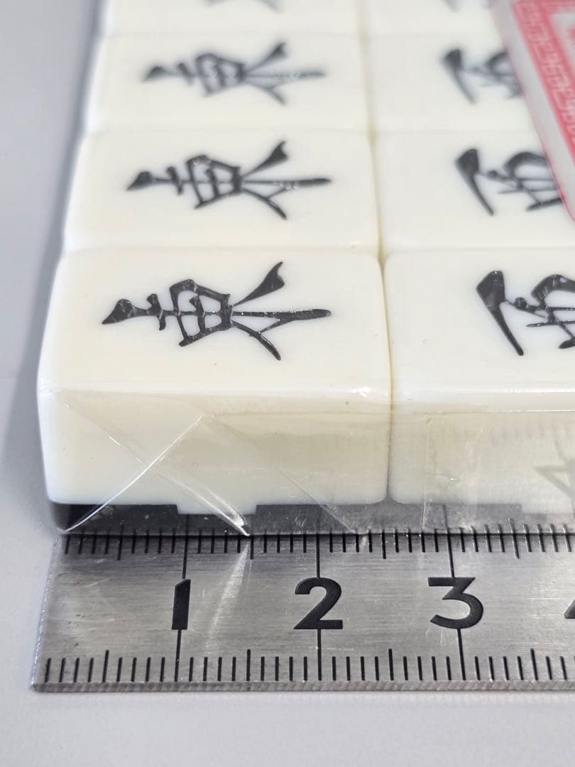 完全未使用•昭和レトロ 高級 麻雀牌 ★5段収納BOX付き★