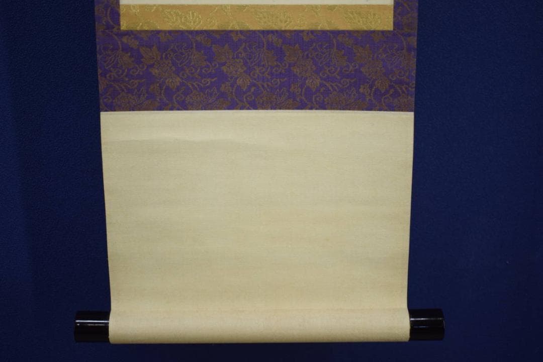 真作/鬼頭道恭/聖徳太子像図/人物図/杉共箱付/布袋屋掛軸HJ-698