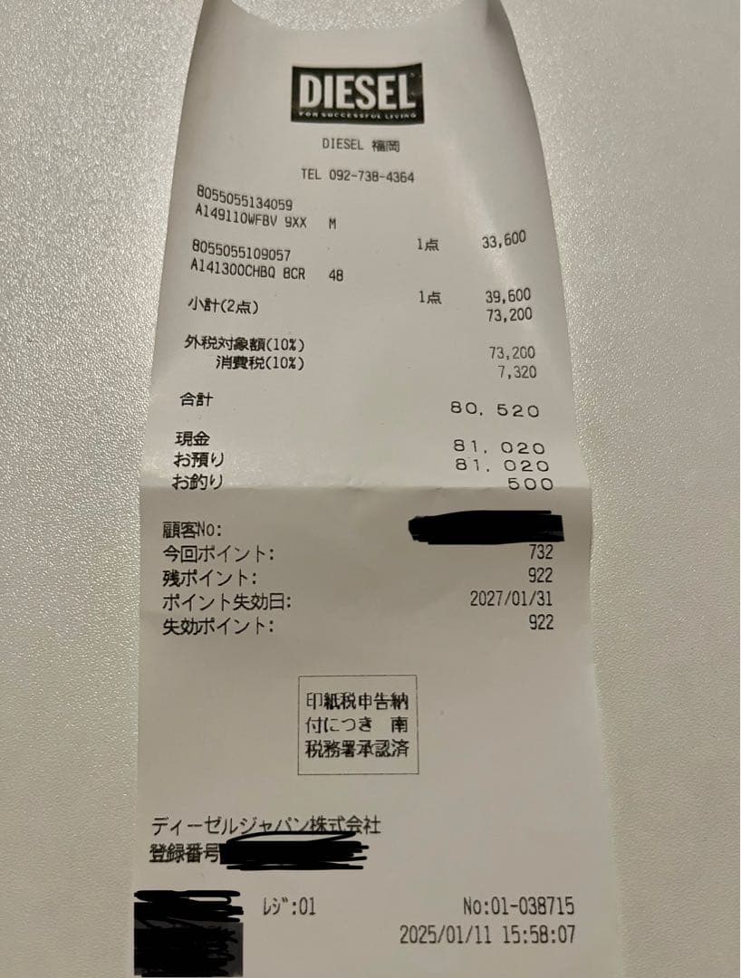 DIESEL グレー スウェット