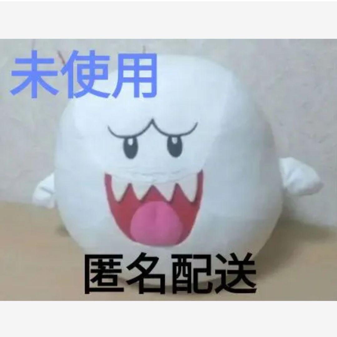 スーパーマリオ　特大BIG　テレサマリオカート　大XL　ぬいぐるみ　匿名